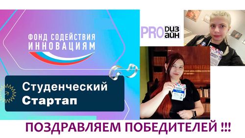 Фото и коллаж пресс-службы ХГУ